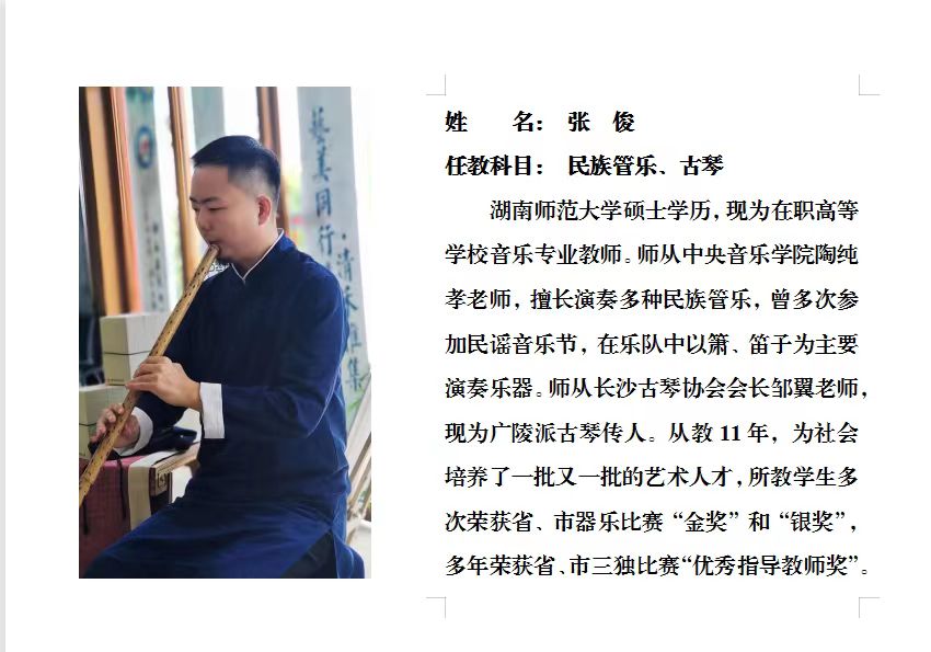 微信图片_20240310221220.jpg